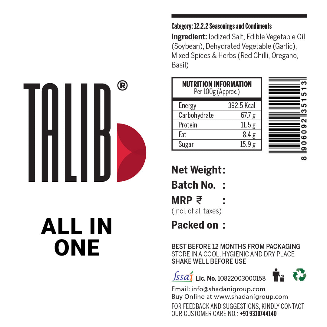 Shadani All In One Seasoning 45g