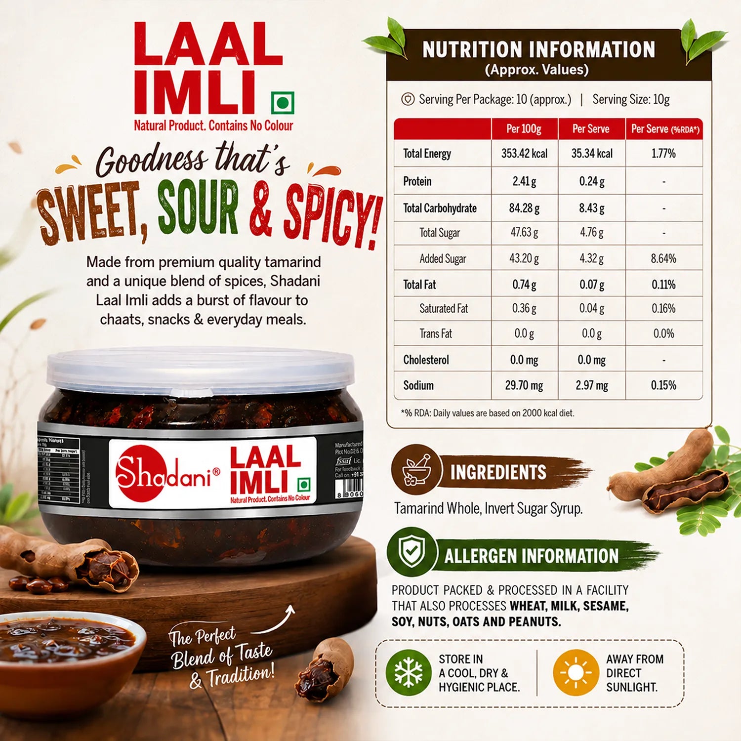 Laal Imli (100g)