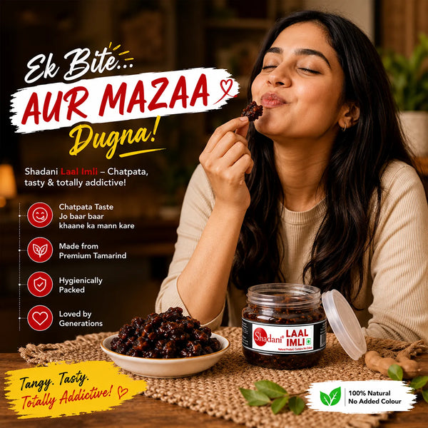 Laal Imli (100g)